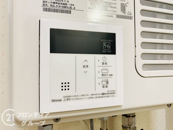 ネオハイツ城東　中古マンション