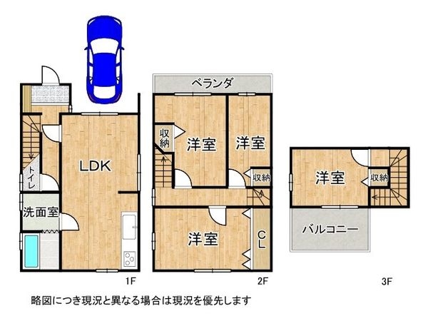 守口市南寺方東通４丁目の中古一戸建て