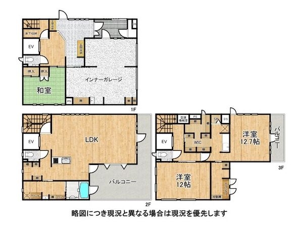 大阪市都島区内代町３丁目の中古一戸建て