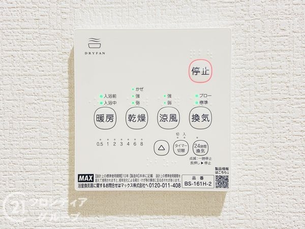 門真市江端町の中古一戸建て