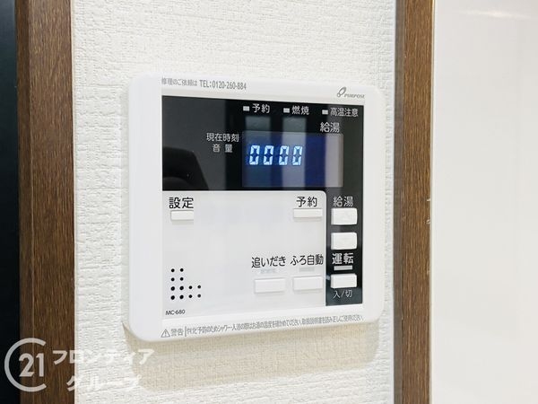 門真市江端町の中古一戸建て