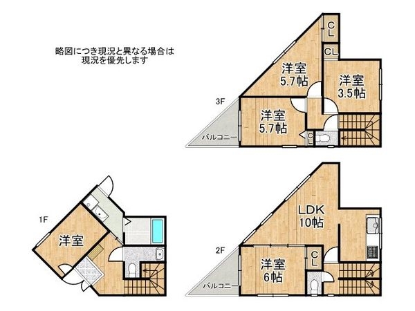 大阪市都島区東野田町４丁目の中古一戸建て