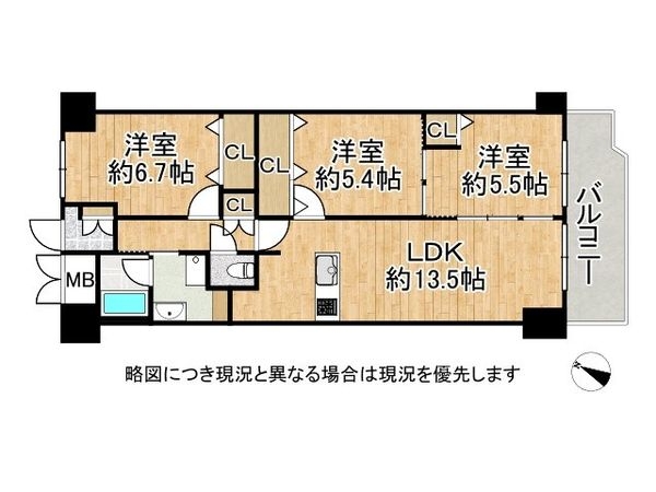 メロディーハイム守口　中古マンション