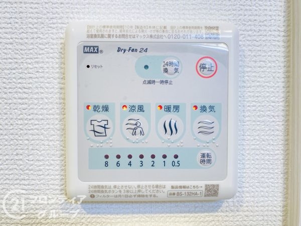 メロディーハイム守口　中古マンション