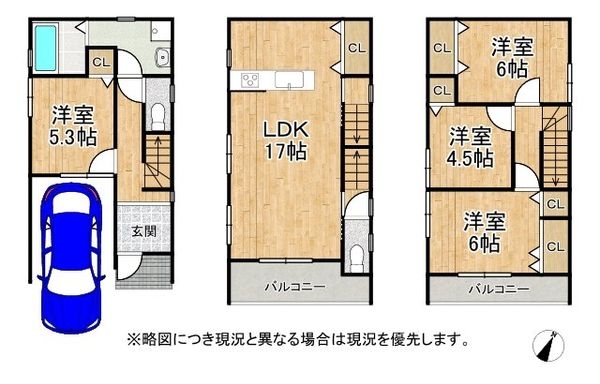 大阪市東淀川区下新庄４丁目の中古一戸建て