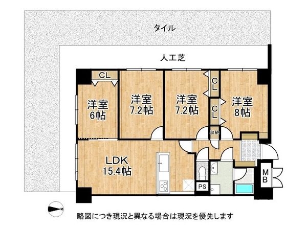 ルネ旭公園　中古マンション