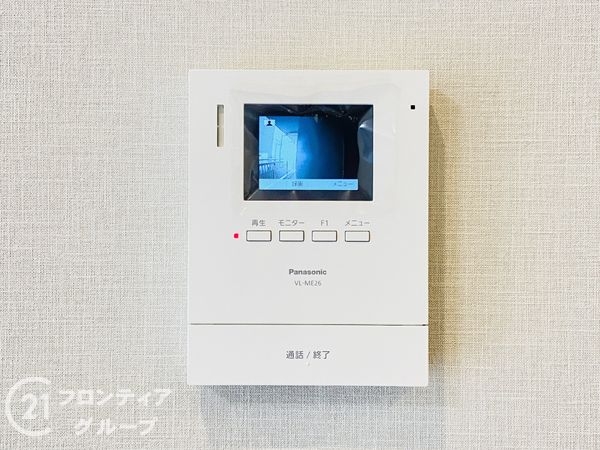 ルネ旭公園　中古マンション