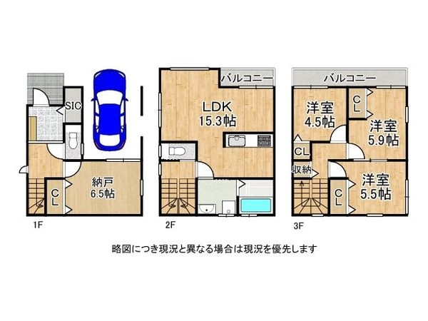 大阪市東淀川区豊里２丁目の中古一戸建て