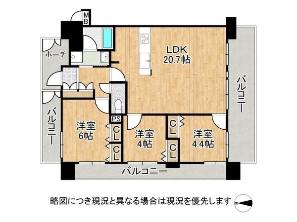 デ・リード鶴見緑地パークサイド　中古マンション
