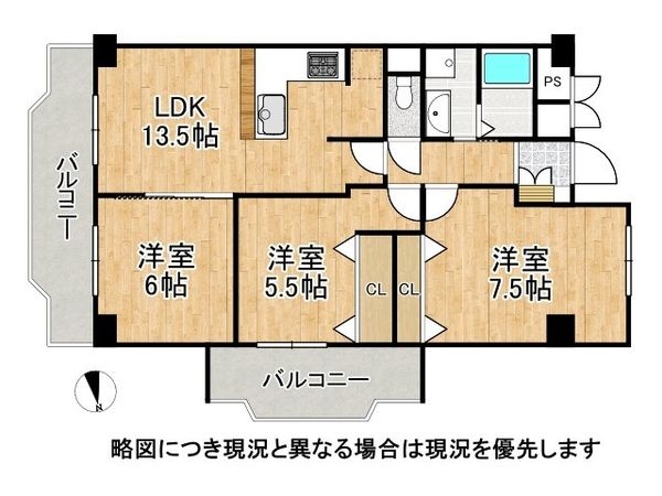 コープ野村森之宮　中古マンション