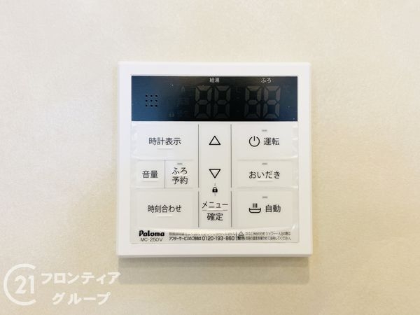 コープ野村森之宮　中古マンション