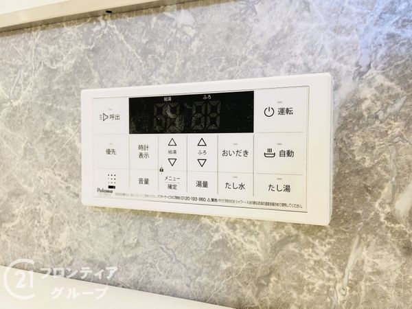 コープ野村森之宮　中古マンション