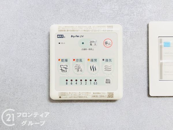 コープ野村森之宮　中古マンション