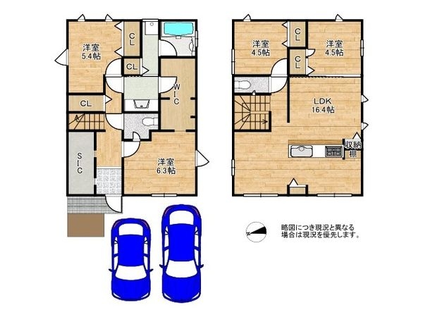 大東市北条３丁目　中古一戸建て