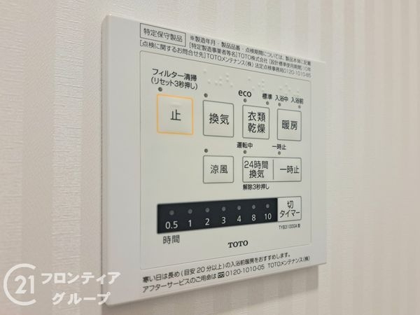 大東市北条３丁目の中古一戸建て