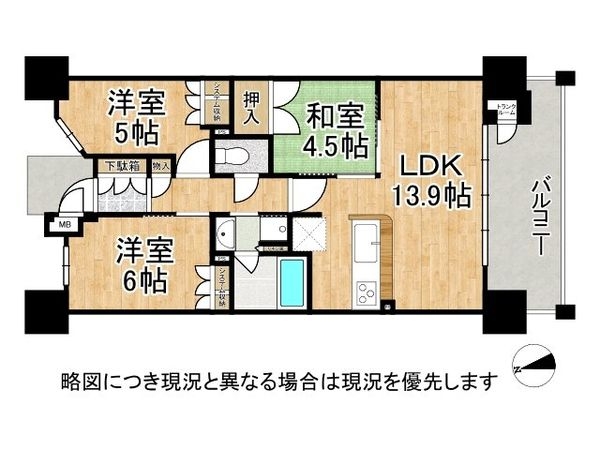 ユニハイム枚岡　中古マンション