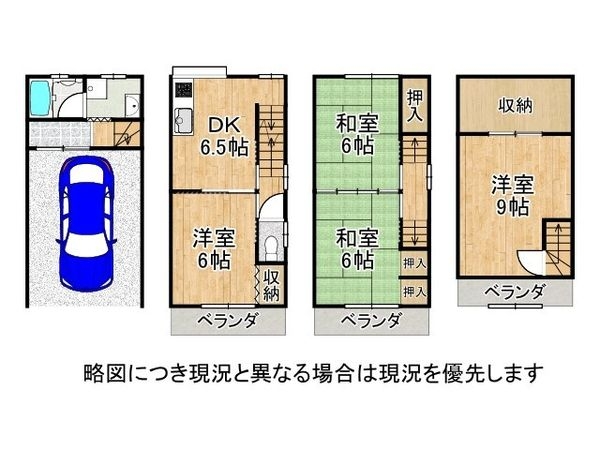門真市御堂町の中古一戸建て