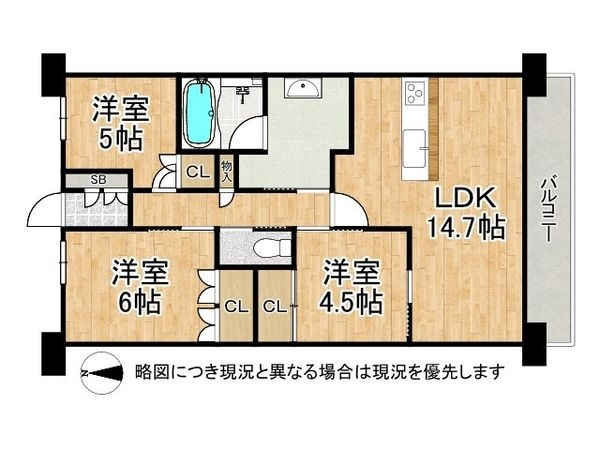 シャリエ鶴見緑地エルグレース　中古マンション