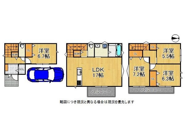 大阪市旭区新森３丁目　新築一戸建て　全１区画