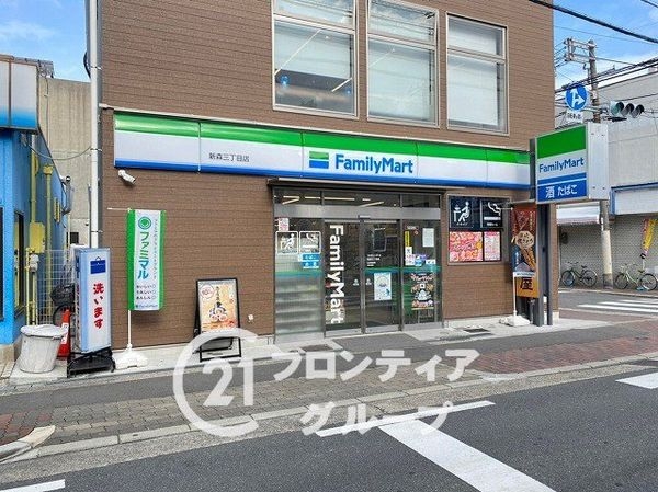 大阪市旭区新森3丁目 新築一戸建て 全1区画(ファミリーマート新森三丁目店)