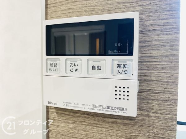 大阪市旭区新森３丁目　新築一戸建て　全１区画