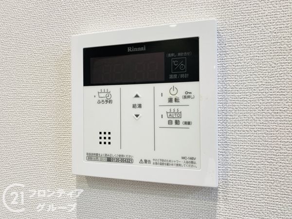 ルネヒューマンズガーデン鶴見　中古マンション