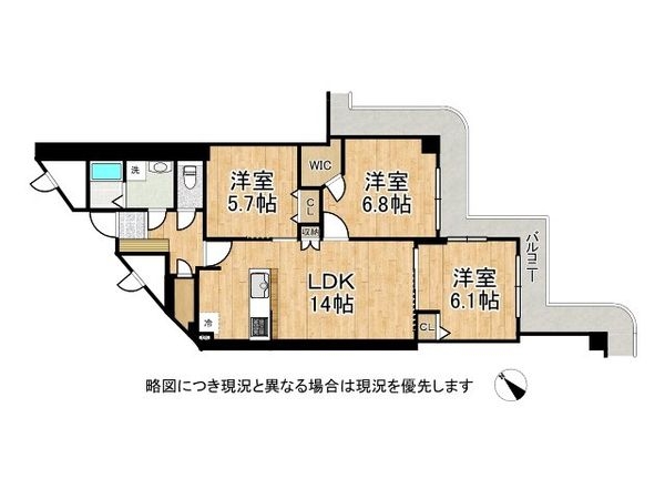 エバーグリーン淀川２号館　中古マンション
