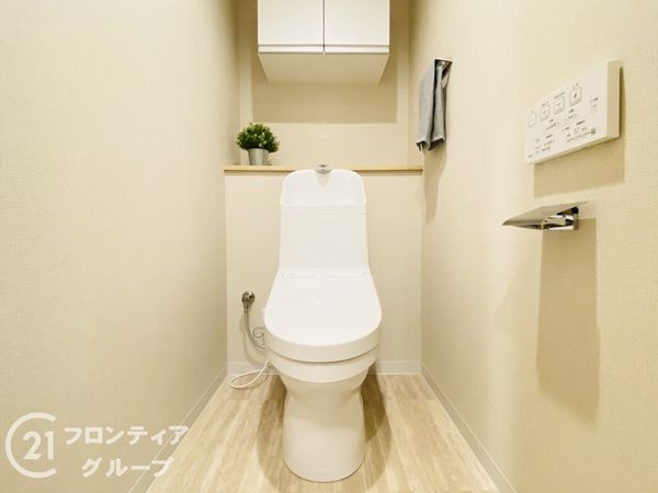 エバーグリーン淀川2号館 中古マンション(トイレ)