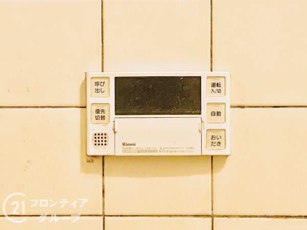 大阪市鶴見区諸口１丁目の中古一戸建て