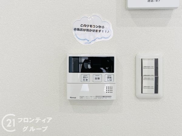 エバーグリーン淀川１号館　中古マンション