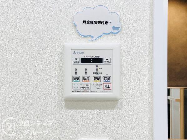 エバーグリーン淀川１号館　中古マンション