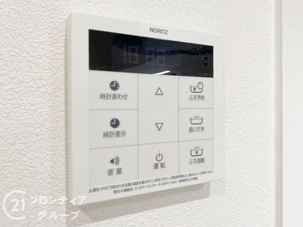 大阪市城東区東中浜４丁目の中古一戸建て