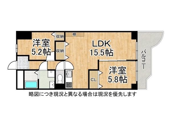 メロディーハイム守口　中古マンション