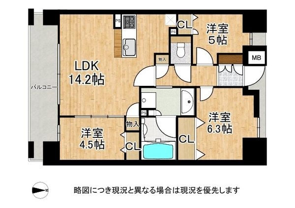 プレサンスロジェ野江駅前　中古マンション
