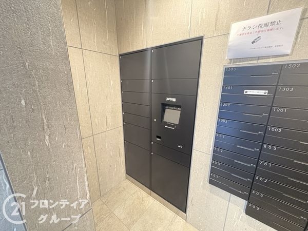 プレサンスロジェ野江駅前　中古マンション