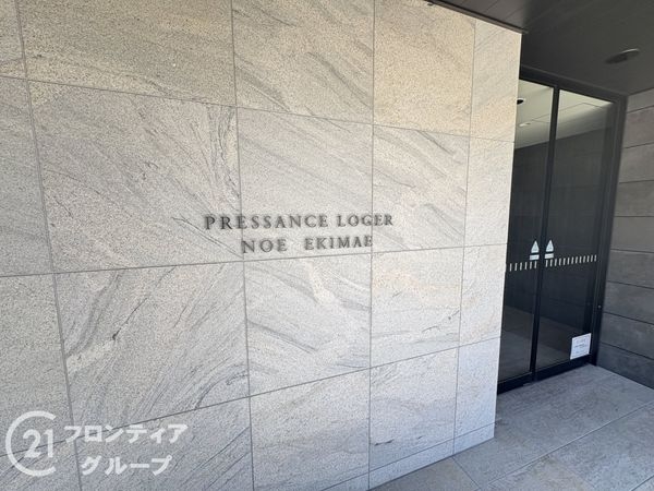 プレサンスロジェ野江駅前　中古マンション
