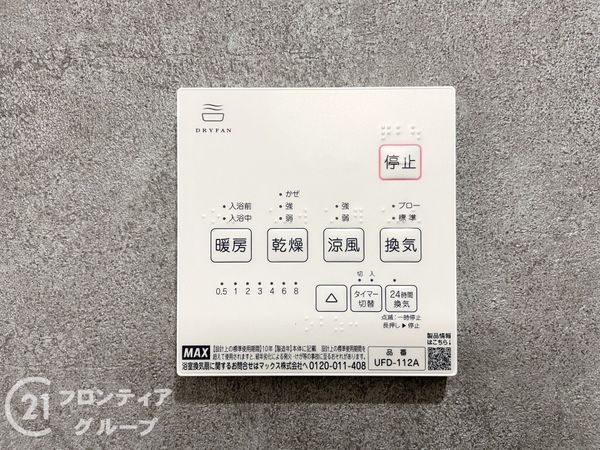 天理市勾田町　新築一戸建て　１２号地