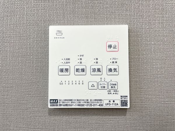 天理市勾田町　新築一戸建て　１３号地