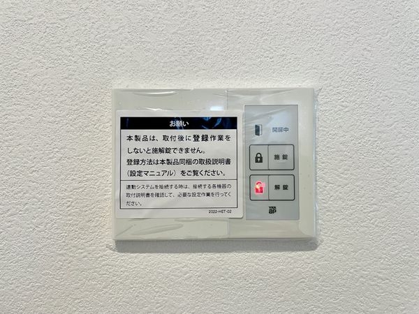 天理市勾田町　新築一戸建て　１３号地