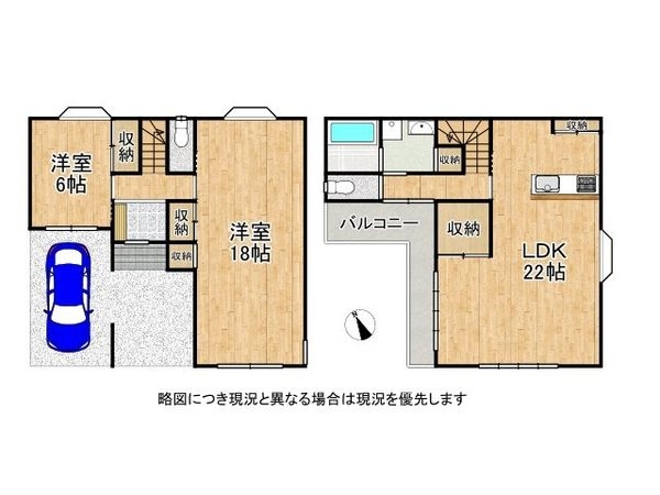 大阪市都島区毛馬町４丁目の中古一戸建て