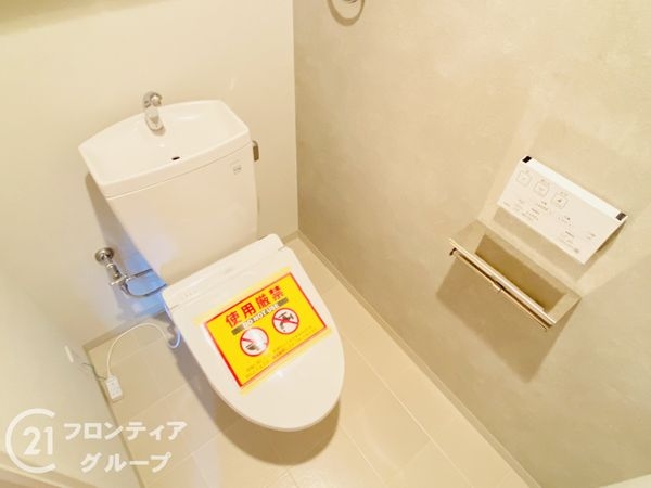 タイムズ・ピース・スクエア・ファーストゲートシティ　中古マ…