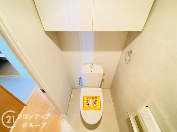 タイムズ・ピース・スクエア・ファーストゲートシティ　中古マ…