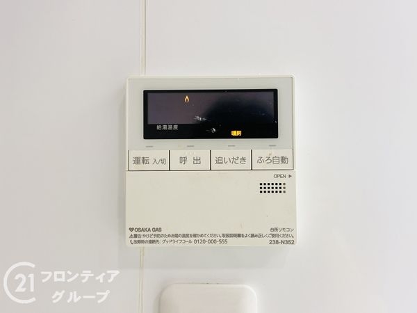 タイムズ・ピース・スクエア・ファーストゲートシティ　中古マ…