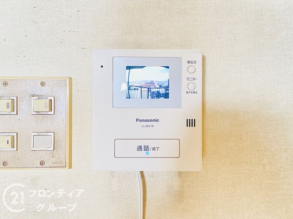 南門真ハイライフ　中古マンション