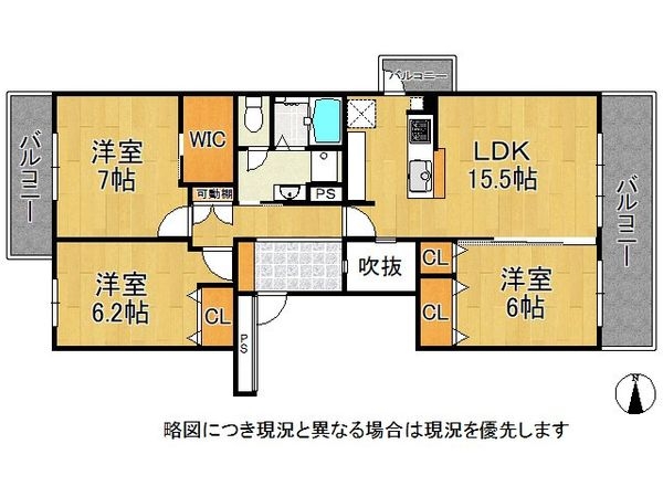 リバーサイドともぶち第一住宅第３４号棟　中古マンション
