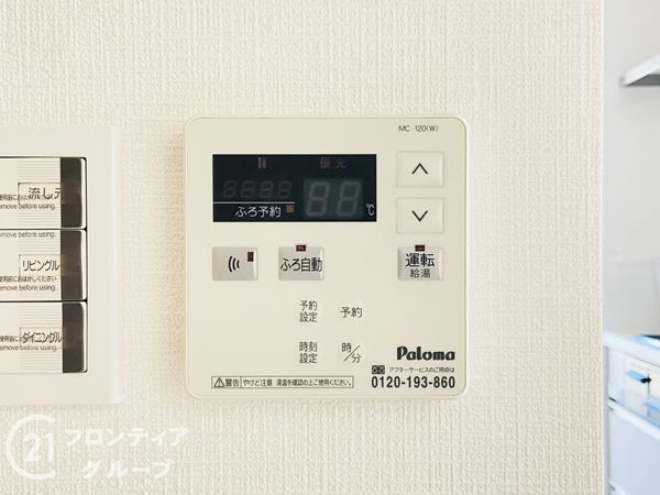 リバーサイドともぶち第一住宅第３４号棟　中古マンション