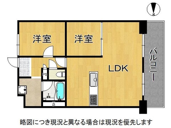 ネオコーポ鶴見緑地　中古マンション