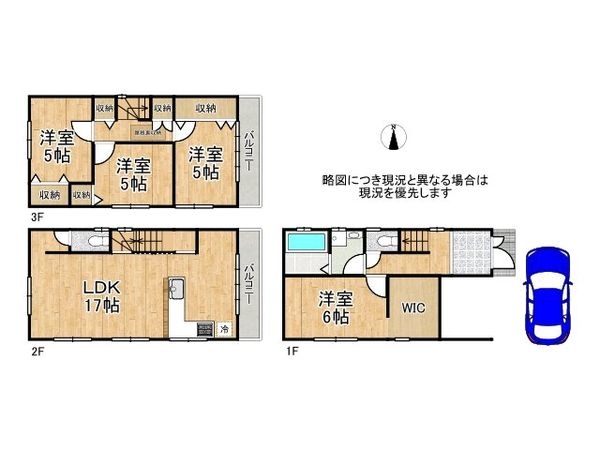 大阪市城東区野江４丁　中古一戸建て