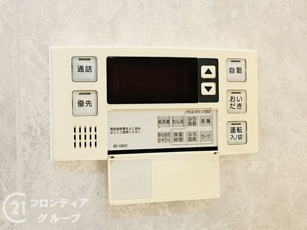 大阪市城東区野江4丁目の中古一戸建て(発電・温水設備)