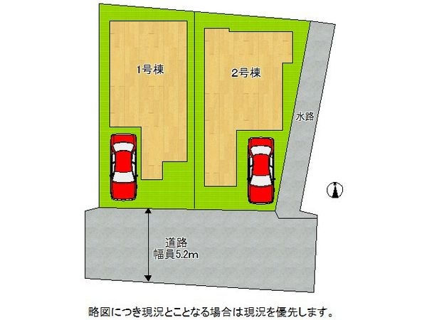守口市大久保町５丁目　新築一戸建て　１号棟